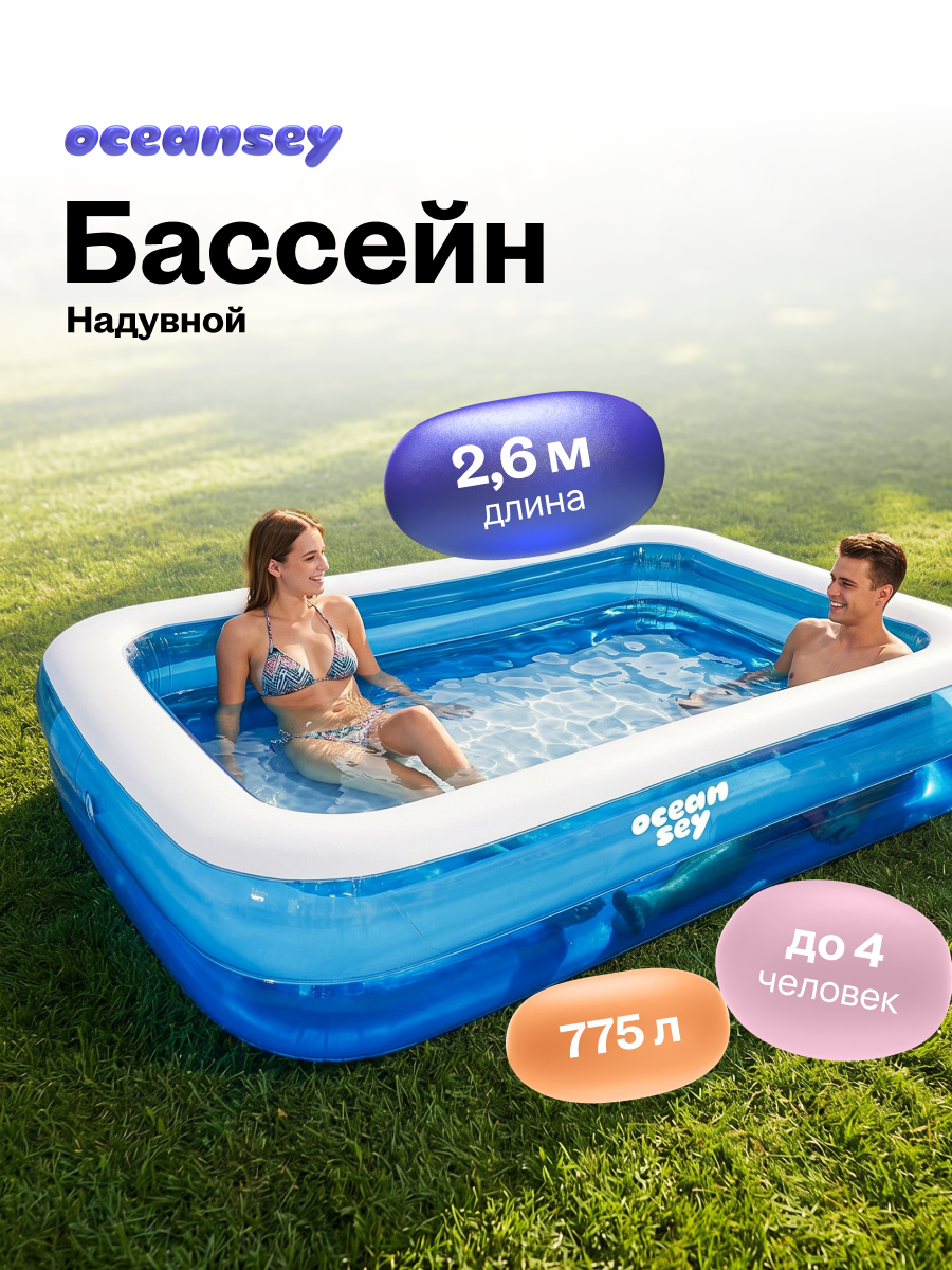 Бассейн для отдыха на даче
